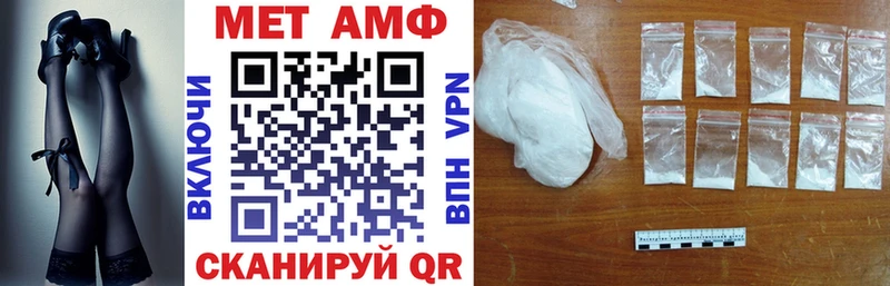 АМФЕТАМИН 97%  Протвино 