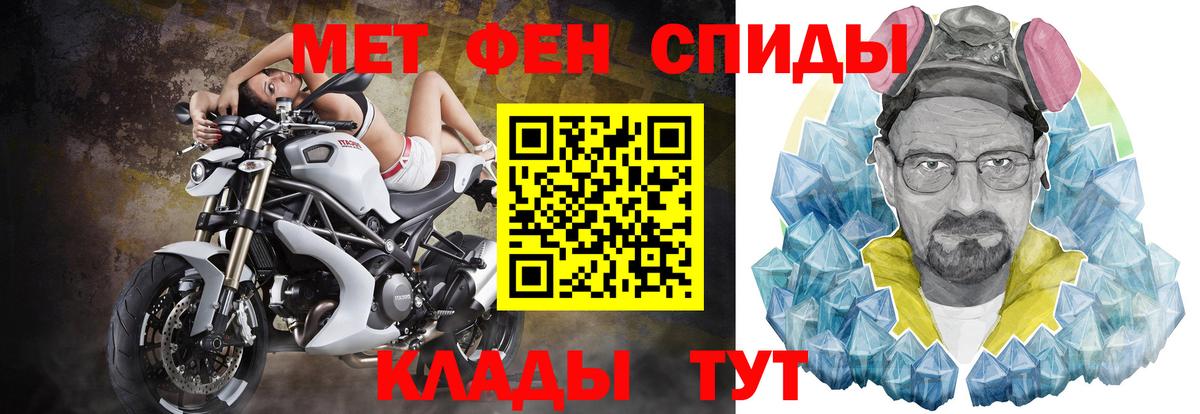 Amphetamine  АМФ  Протвино  Вход с VPN  Амфетамин 97% 