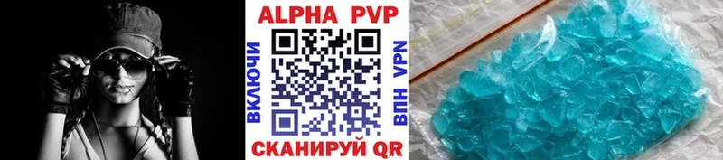 купить  сайты  Протвино  Alpha-PVP Crystall 