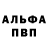 ГАШ VHQ Andrej Krusic