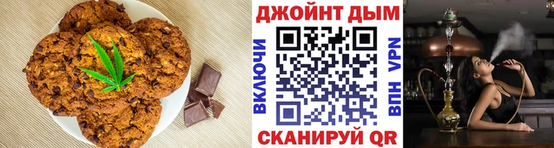 Cannafood марихуана где можно купить Протвино