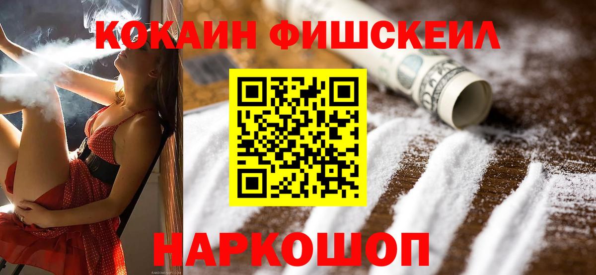 МЕТАМФЕТАМИН Протвино