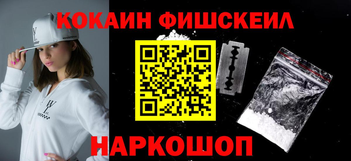 Cocaine Columbia  Вход с VPN  Протвино  COCAIN 99% 