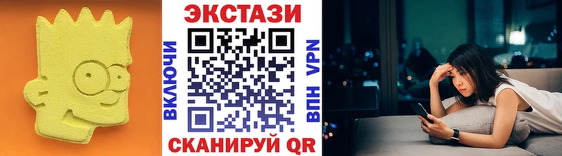 купить   Протвино  ЭКСТАЗИ ешки 