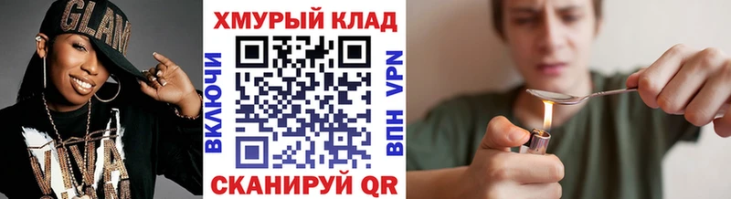 ГЕРОИН герыч Протвино