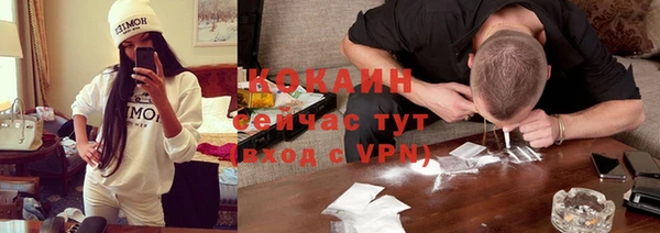 мефедрон Алзамай