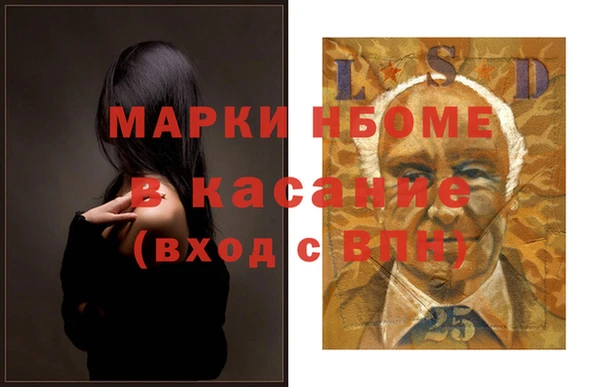 MDMA Premium VHQ Алексеевка