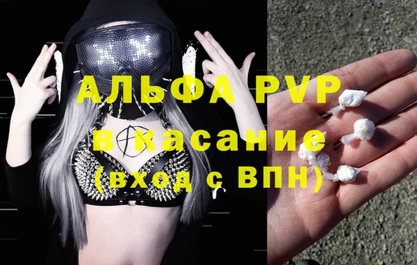 MDMA Premium VHQ Алексеевка