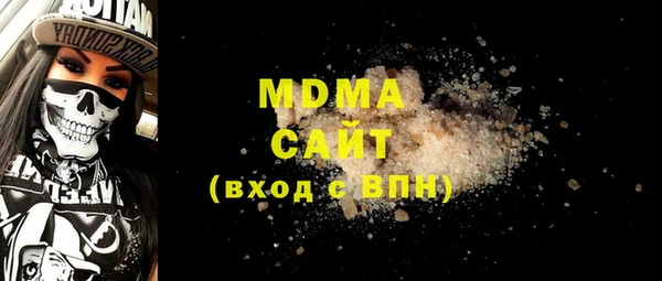 твердый Абинск