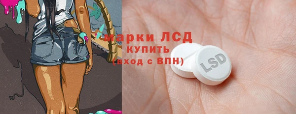 MDMA Premium VHQ Алексеевка
