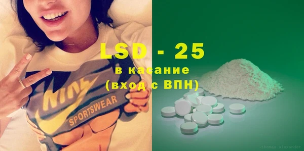 MDMA Premium VHQ Алексеевка