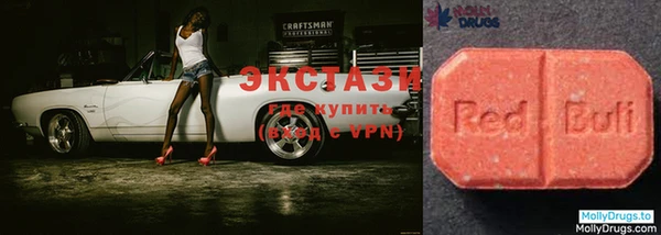 MDMA Premium VHQ Алексеевка