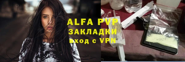 jwh Алексин