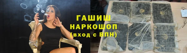 мефедрон Алзамай