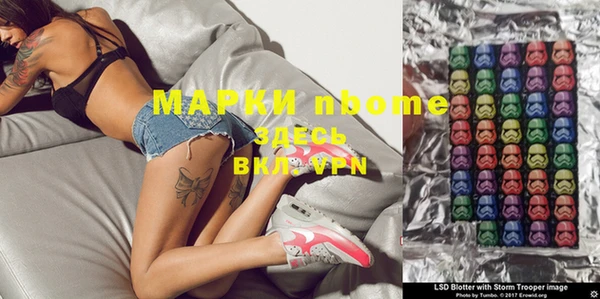 MDMA Premium VHQ Алексеевка