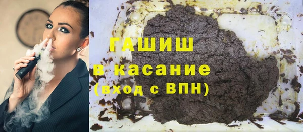 мефедрон Алзамай