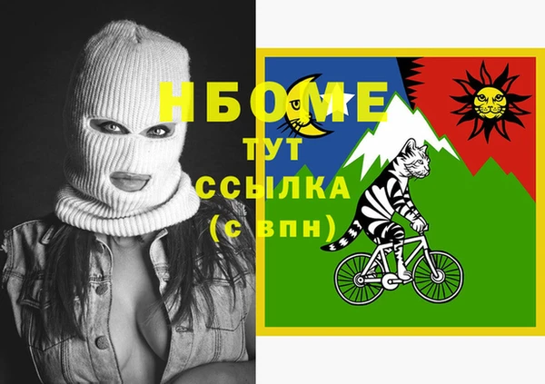 MDMA Premium VHQ Алексеевка