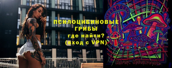 мефедрон Алзамай