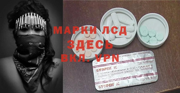 MDMA Premium VHQ Алексеевка