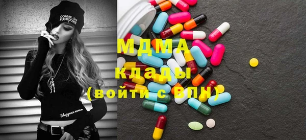 MDMA Premium VHQ Алексеевка
