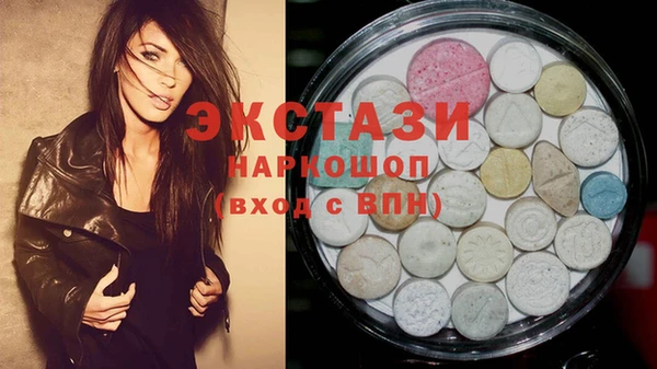 мефедрон Алзамай