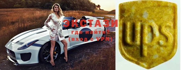 MDMA Premium VHQ Алексеевка