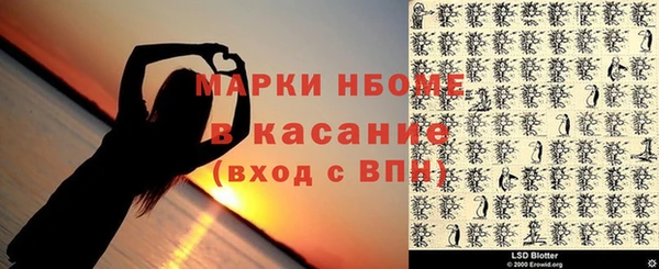 jwh Алексин