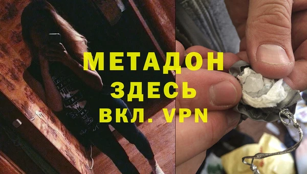 мефедрон Алзамай