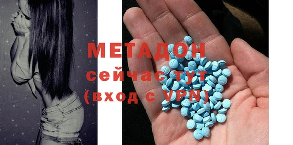 MDMA Premium VHQ Алексеевка