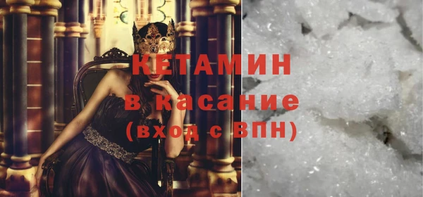 MESCALINE Абаза