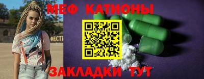 индика Ливны