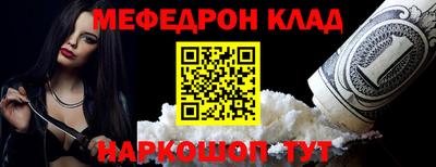 индика Ливны
