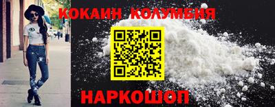 индика Ливны
