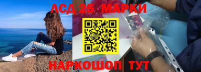 индика Ливны