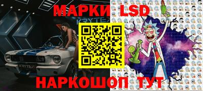 мескалин Ликино-Дулёво