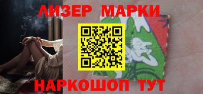 мескалин Ликино-Дулёво
