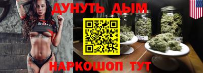 мескалин Ликино-Дулёво