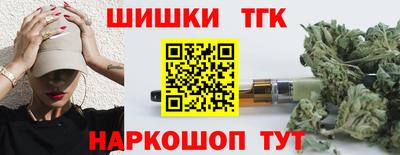 индика Ливны
