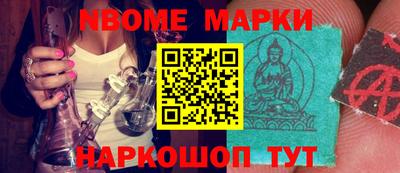 мескалин Ликино-Дулёво
