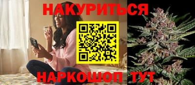 индика Ливны