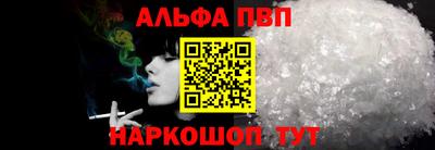 индика Ливны