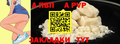 мдпв Лесосибирск
