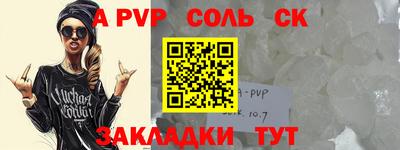 индика Ливны