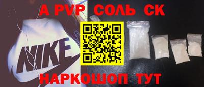 индика Ливны