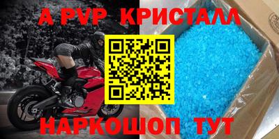 мдпв Лесосибирск