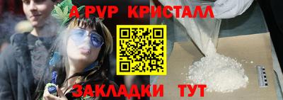 индика Ливны