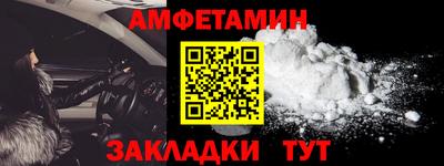 мескалин Ликино-Дулёво