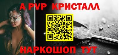 мдпв Лесосибирск