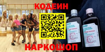 индика Ливны