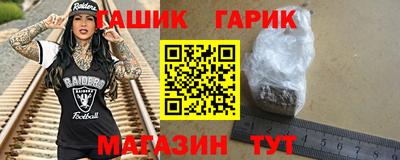 мескалин Ликино-Дулёво